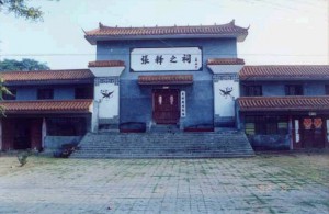 zhanggong