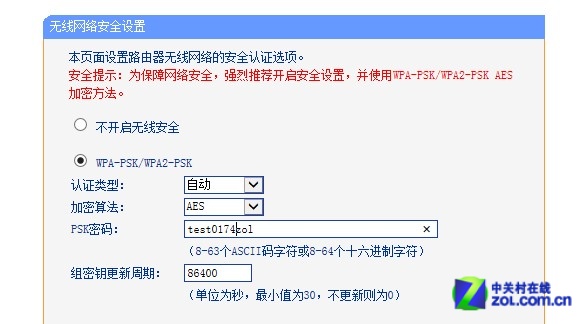 从零开始：3·15晚会揭示WiFi安全重要性 