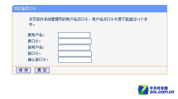 从零开始：3·15晚会揭示WiFi安全重要性 