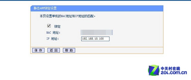 从零开始：3·15晚会揭示WiFi安全重要性 