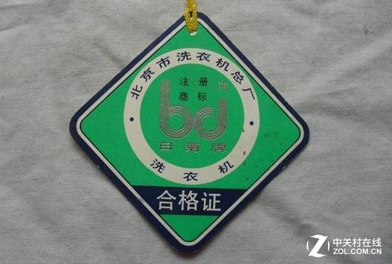 80后记忆犹新 盘点那些逝去的家电品牌 