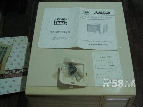 80后记忆犹新 盘点那些逝去的家电品牌 