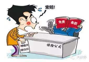 车险新政已生效 6月1号之后投保竟然比之前便宜那么多!