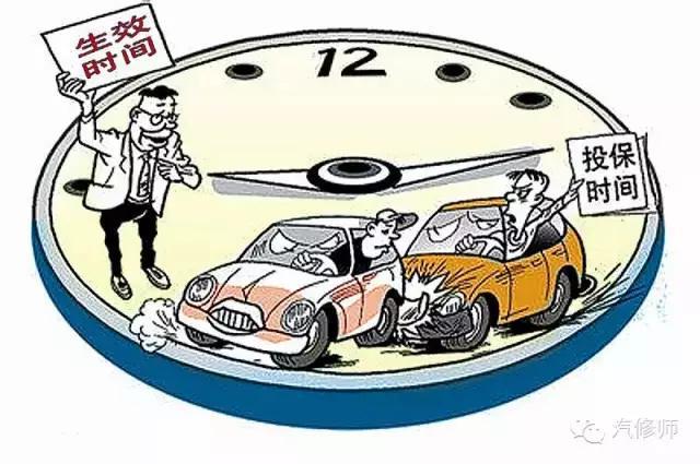 车险新政已生效 6月1号之后投保竟然比之前便宜那么多!