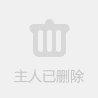 中国108座名山