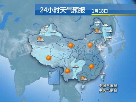 今冬来最强冷空气将至 本周成最冷一周