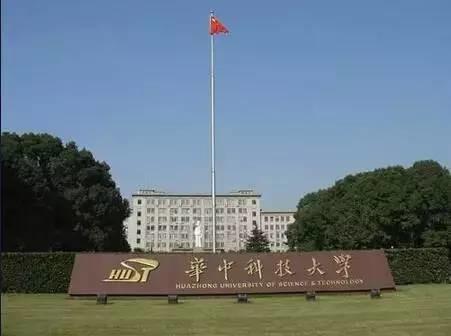 中国最低调又有绝实力的8所大学