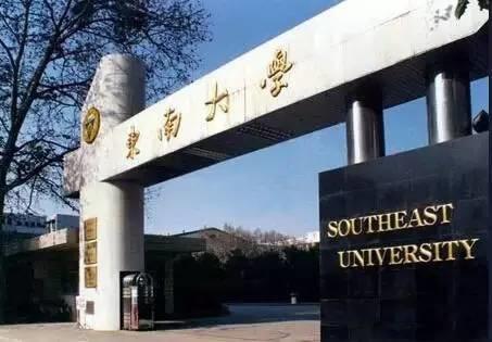 中国最低调又有绝实力的8所大学