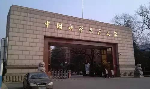 中国最低调又有绝实力的8所大学