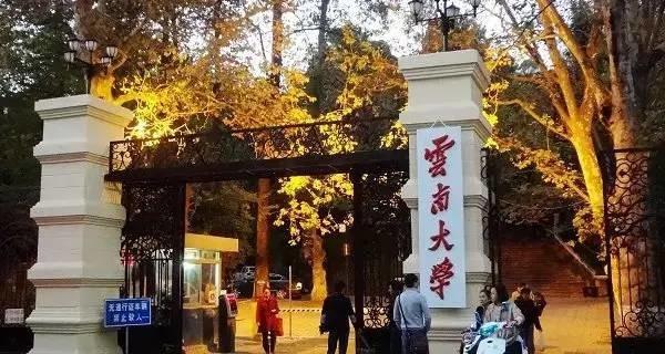 中国最低调又有绝实力的8所大学