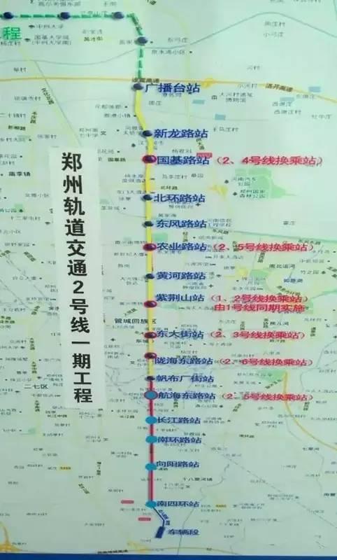 郑州地铁 1-17号线 站点名单，有经过你家门口吗？