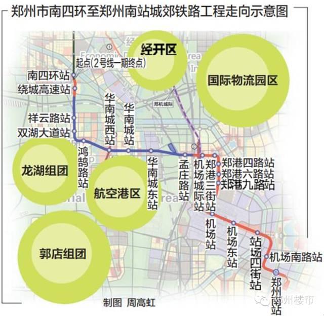 郑州地铁 1-17号线 站点名单，有经过你家门口吗？