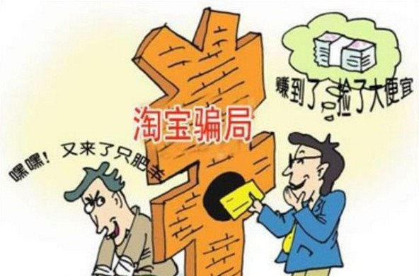 国务院点名批评：中国最善于电信诈骗的7个地区