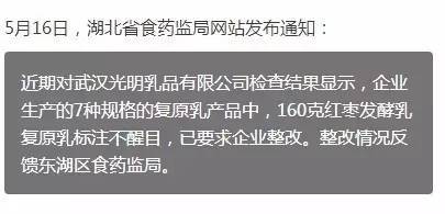 你喝的“牛奶”可能根本不是牛奶！这些年喝牛奶不知道的实情！