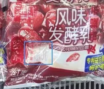 你喝的“牛奶”可能根本不是牛奶！这些年喝牛奶不知道的实情！