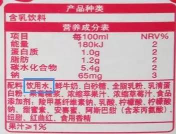 你喝的“牛奶”可能根本不是牛奶！这些年喝牛奶不知道的实情！