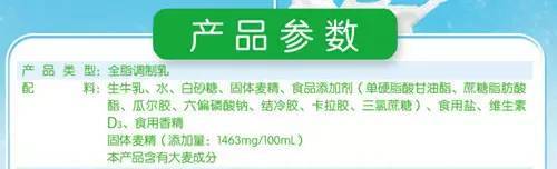你喝的“牛奶”可能根本不是牛奶！这些年喝牛奶不知道的实情！