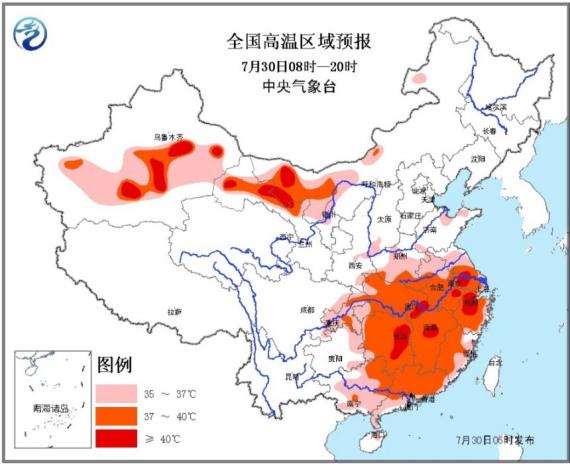 气象台发高温橙色预警：华东西北局地最高41℃