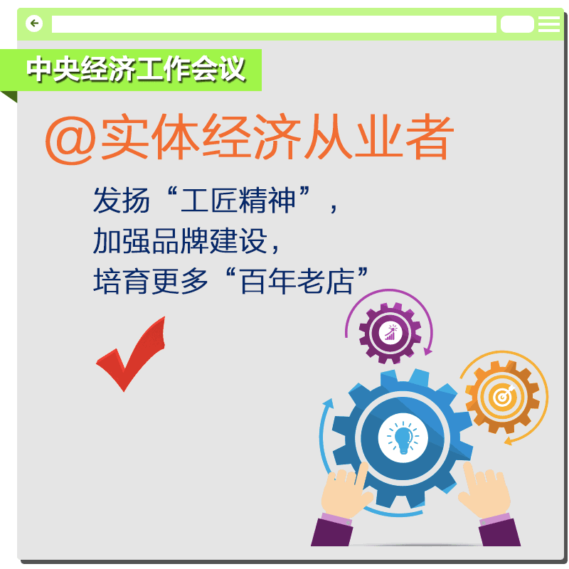 中央发红包！明年，这7大群体受益最大！
