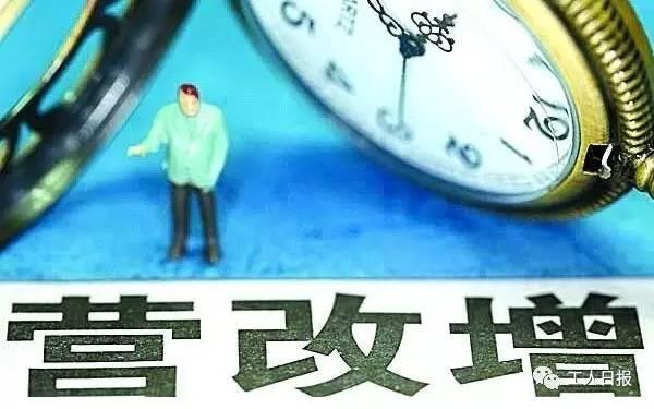 2017年，这9笔收入将打入你的账户！速速查看！