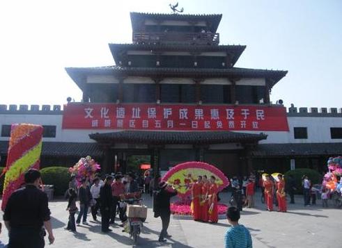 河南省的一个地级市，堪称“中华帝都”