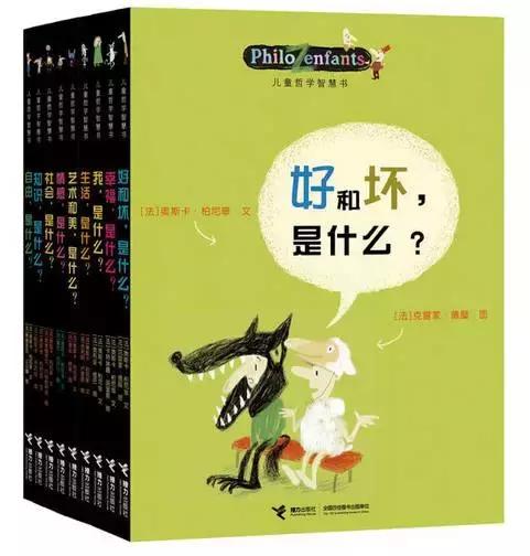 2017中国小学生分级阅读书目|人民日报推荐