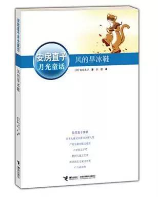 2017中国小学生分级阅读书目|人民日报推荐