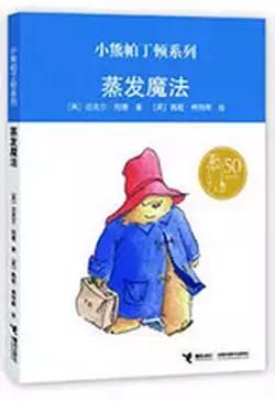 2017中国小学生分级阅读书目|人民日报推荐