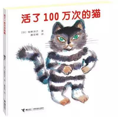 2017中国小学生分级阅读书目|人民日报推荐