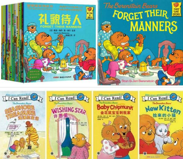 除了小猪佩奇，这14部动画应该更值得给孩子看