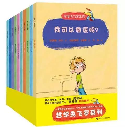 2017中国小学生分级阅读书目｜人民日报推荐
