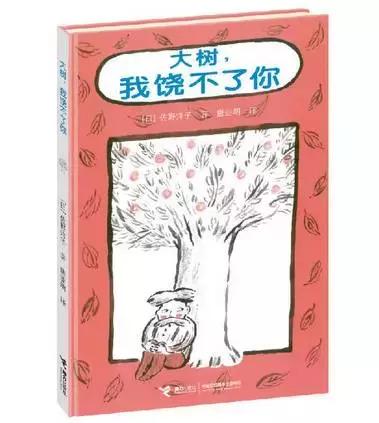 2017中国小学生分级阅读书目|人民日报推荐