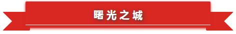 今天起，郑州正式改名！