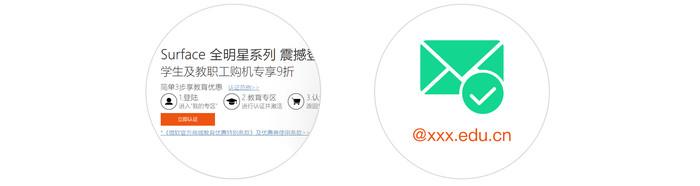 在校师生福利:Apple、微软、Adobe 等产品如何通过教育优惠购买