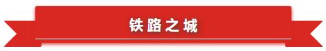 今天起，郑州正式改名！