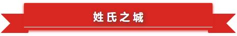 今天起，郑州正式改名！