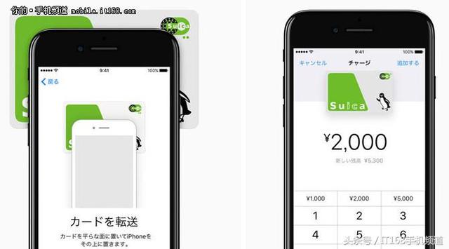 苹果手机NFC功能终于要拓展了 公交卡有望上线