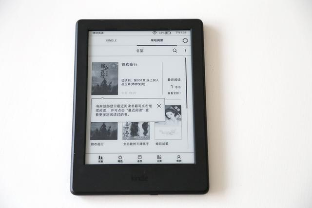 亚马逊和中国移动一起出了咪咕版的 Kindle，我们开箱之后也打开了一个新世界