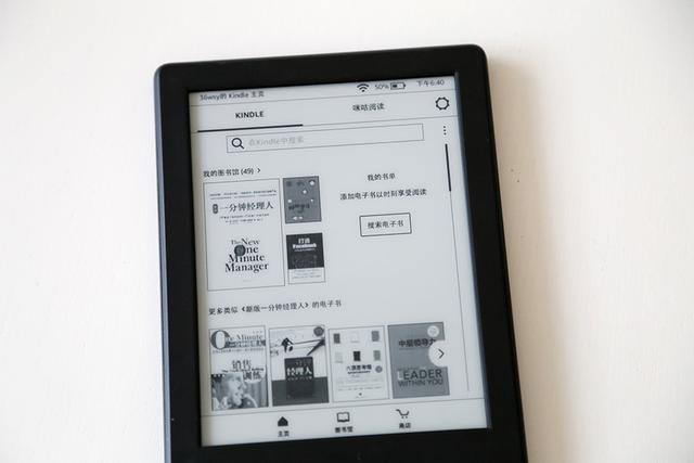 亚马逊和中国移动一起出了咪咕版的 Kindle，我们开箱之后也打开了一个新世界