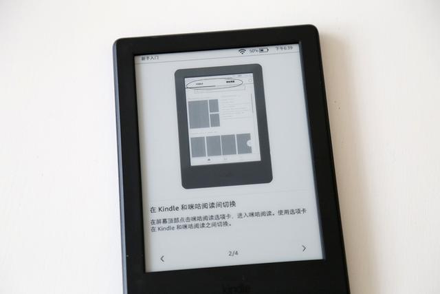 亚马逊和中国移动一起出了咪咕版的 Kindle，我们开箱之后也打开了一个新世界