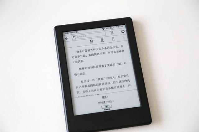 亚马逊和中国移动一起出了咪咕版的 Kindle，我们开箱之后也打开了一个新世界