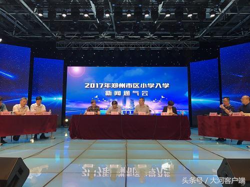 郑州市区小学最新最全招生政策发布!8月20日-21日报名
