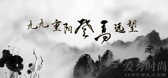 “重阳节”是什么意思?重阳节的习俗有哪些?