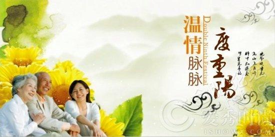 “重阳节”是什么意思?重阳节的习俗有哪些?