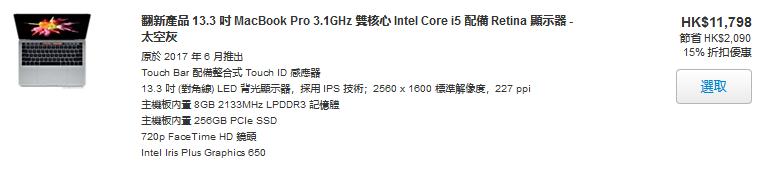 Macbook Pro官翻版，值得拥有！