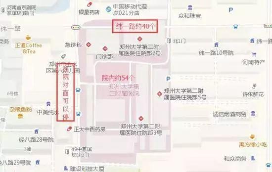 以后停车不怕了！最全版郑州停车地图来了，价格、泊位、时长都在这……