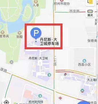 以后停车不怕了！最全版郑州停车地图来了，价格、泊位、时长都在这……