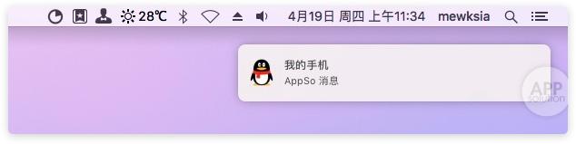 零门槛入门 Mac 的正确方式 | 有用功