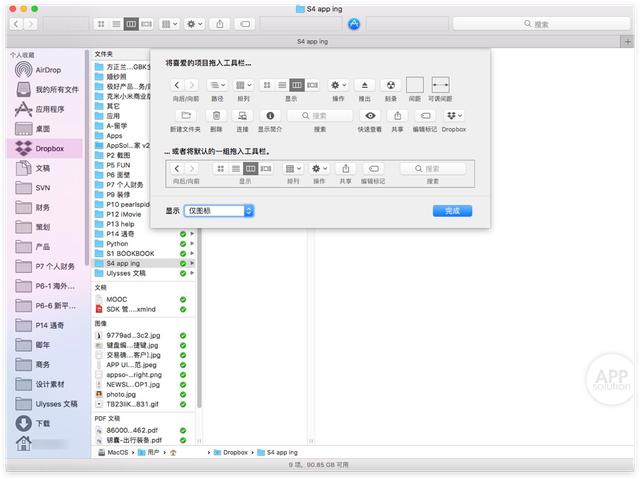 零门槛入门 Mac 的正确方式 | 有用功