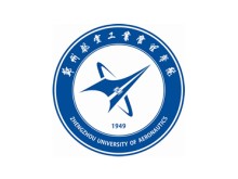 【河南高校】郑州航空工业管理学院，省部共建高校
